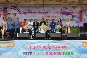 น้ำตาลมิตรกาฬสินธุ์รวมพลังชาวไร่อ้อย ไม่ใช้แรงงานเด็ก