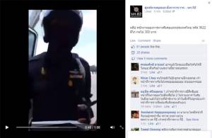 ผู้ว่าฯ กทพ.สั่งพักงานและตั้ง กก.สอบพนักงานรีดเงิน ทั้งวินัยและอาญา