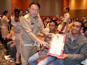 กรมที่ดินมอบโฉนดให้ชาวกระบี่ “สู่วิถีเศรษฐกิจพอเพียง” 300 แปลง