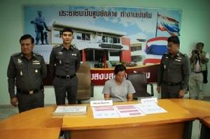 ตร.เมืองตราดขยายผลจับเอเยนต์ยานรกของกลางเพียบ