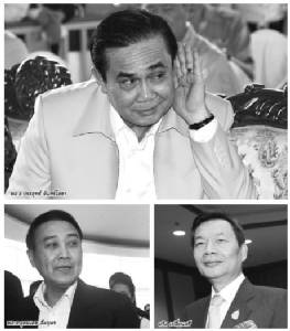 ดับไฟใต้คืนความสุข องค์ประกอบพร้อม-ความหวังครั้งสุดท้าย !?