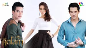 คีตโลกา ตอนที่ 12