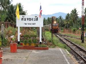 ร.ฟ.ท.ร่วมหารือฝ่ายความมั่นคง คุมเข้มทางรถไฟตลอดพื้นที่ จชต.