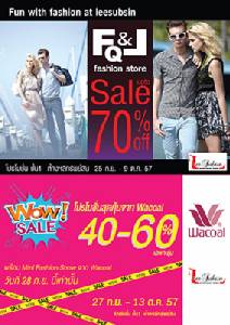 ห้างลีทรัพย์สินจัดโปรโมชัน “Fun with fashion at leesubsin” 25 ก.ย.-9 ต.ค.
