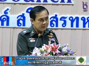 เลือก “สปช.สงขลา” ส่อวุ่นหนัก กก.ผิดพลาด เด็กฝาก หวยล็อก ท้าทายอำนาจ ศสช.
