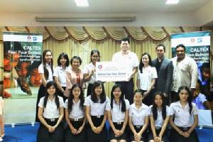 เชฟรอนมอบทุนการศึกษาแก่นักศึกษาอาสาสมัคร