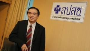 ส่องงบ “บัตรทอง” ปี 58 หมวดไหนเพิ่ม หมวดไหนลด!!