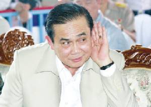“กองทุนน้ำมัน” ผิดกฎหมาย “คสช.” จะจัดการอย่างไร?