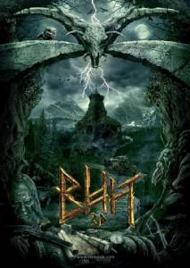 VIY / สงครามล้างคำสาปอสูร