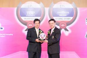 ปตท.สผ.รับรางวัล