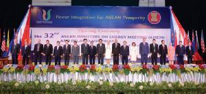 รมต.พลังงานอาเซียนหนุนลาวขายไฟฟ้าสิงคโปร์ผ่านไทย-มาเลย์ นำร่องข่ายพลังงานภูมิภาค