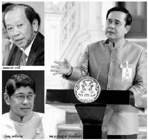 ปฏิรูประบบภาษี-พลังงาน วัดใจพิสูจน์ความเป็นธรรมประยุทธ์ !!