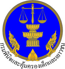 กรมพินิจฯ สั่งสอบเหตุโจ๋ก่อจลาจล หลังผู้คุมทำร้าย