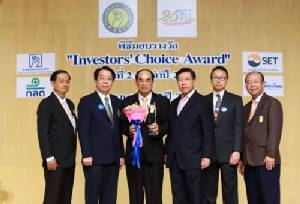 เอ็กโก กรุ๊ป คว้ารางวัล Investors’ Choice Award ประจำปี 2557
