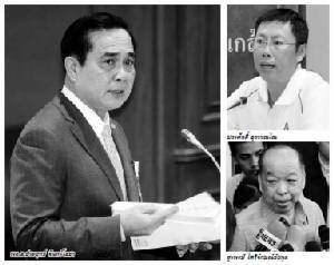 เพื่อแม้ว เริ่มขย่มปฏิรูป คสช.สัญญาณดิสเครดิตลากยาวถึงเลือกตั้ง !?