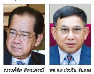 ไม่ฟื้น-ยุคของแพงรายได้หด !?