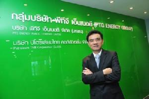 พีทีจี ขยายฐานลูกค้าเพิ่มดีเดย์เปิดคลังน้ำมันแห่งที่ 9 จ.นครสวรรค์