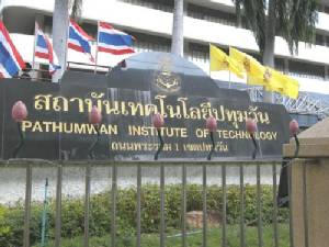 จ่อย้าย นศ.ปทุมวันเรียนพิจิตร เหตุที่ตั้งปัจจุบันราคาแพง ด้านปทุมวันแจงไม่ย้าย แค่เปิดวิทยาเขต