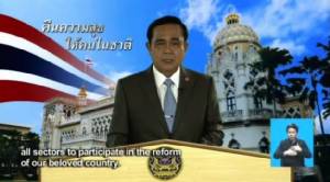 “ประยุทธ์” สั่งเร่งเบิกจ่ายงบ คาดมีเม็ดเงินเข้ากระตุ้น ศก. 2.5 แสน ล. ลั่นแต่ต้องโปร่งใส
