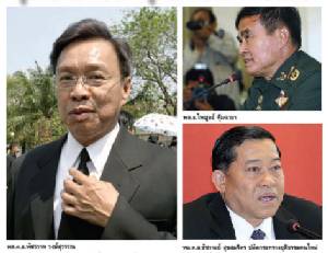 สถาปนารัฐตำรวจใหม่ คุมเบ็ดเสร็จ “ยุติธรรม-ดีเอสไอ”