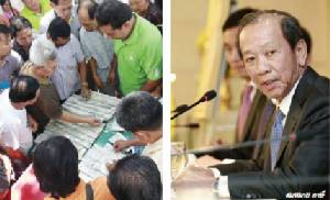 รีดภาษีบาปลอตเตอรี่