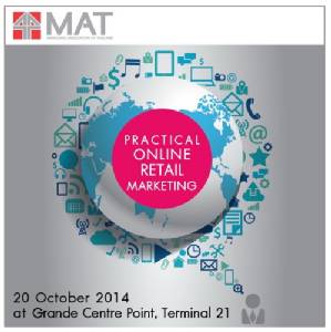 สมาคมการตลาดฯ จัดอบรม “ตลาดออนไลน์”