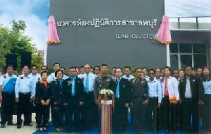 มั่นใจคุณภาพ