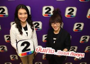 “อาร์เอส” จ่อโขกโฆษณา 3 เท่าปีหน้า ทุ่มอีก 200 ล้านสร้างแกร่งแซตเทิลไลต์