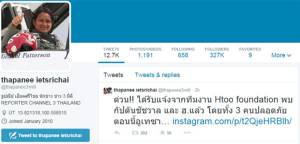 ทวิตเตอร์ “ฐปณีย์” เผยพบ “กัปตันชัชวาล” แล้ว หลังหายตัวในพม่า 10 วัน ทุกคนปลอดภัย