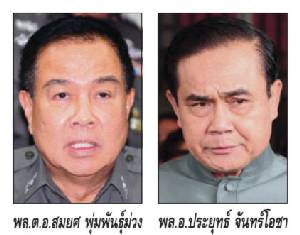 สาเหตุเพราะตร.เสียเครดิต !!