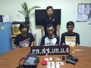 สืบ 4 จับยาบ้า 152 เม็ด ไอซ์ 4 กรัม พร้อมปืน 1 กระบอก ผู้ต้องหา 3 คน