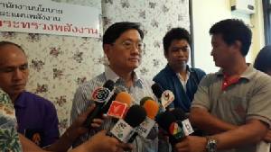 เผยแผนพีดีพีฉบับใหม่ปี 2015 เพิ่มโรงไฟฟ้าถ่านหินสะอาดรับมือค่าไฟแพง