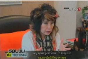 “หมอพรทิพย์” กังขาคดีเกาะเต่าไร้แพทย์นิติเวชร่วมเก็บหลักฐาน ชี้ดีเอ็นเอพ่อยันลูกบริสุทธิ์ไม่ได้
