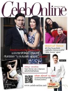 Celeb Online magazine เปิดหลังบ้านนักเคลื่อนไหวด้านการปฏิรูปพลังงาน ม.ล.กรกสิวัฒน์ เกษมศรี กับภรรยา
