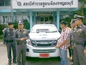 ตร.กาญจน์จับผู้ต้องหาค้ายานรกมูลค่ากว่า 2 แสนบาท