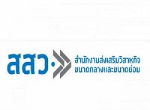 ไทยครองแชมป์! ความเป็นผู้ประกอบการสูงสุดในอาเซียน