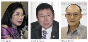 เปิดพิมพ์เขียวปฏิรูปการเมือง กรอบที่คสช.กำหนดให้สปช.เดิน