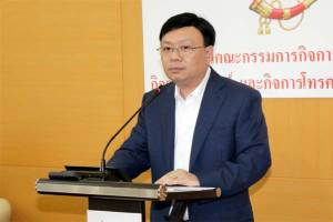 กสทช.แจงแจกคูปองดิจิตอลแค่ 3 วัน ประชาชนร้องปัญหากว่าพันสาย