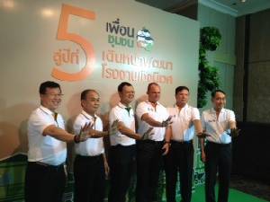 “ไพรินทร์” จ่อผุดท่อก๊าซหลักเส้น 5 ชี้น้ำมันร่วงทำ ปตท.-SCC ขาดทุนสต๊อก