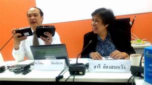 มูลนิธิคุ้มครองผู้บริโภคชี้พบการทุจริตคูปองดิจิตอลราวดอกเห็ด