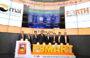 ฟอร์ท สมาร์ท เซอร์วิส เทรดวันแรกเหนือจอง 160%