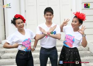 "กุ้ง-ลาล่า-ลูลู่" พรีเซ็นเตอร์ "วันเอดส์โลก" ร่วมยุติปัญหาเอดส์