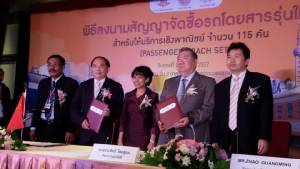 ไม่ได้ซื้อมา 20 ปี! ร.ฟ.ท.ควัก 4,600 ล้านเซ็นซื้อรถไฟใหม่ 115 คัน-ปรับค่าโดยสาร 15%