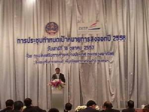 “ฉัตรชัย” อยากได้เป้าส่งออกปีหน้าโตกว่าจีดีพีประเทศที่คาดว่าจะขยายตัว 4-5%