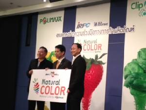 IRPC ชี้ Q3 มีกำไรพิเศษเพียบ ดันผลประกอบการไม่ขาดทุน