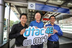 ดีแทค อัด 4G ลงรถไฟใต้ดิน ออฟโหลดคนใช้ 3G