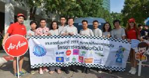 แรลลีสมาคมผู้สื่อข่าวเศรษฐกิจ