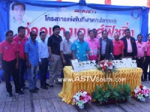 กระบี่จัดแข่งกีฬาตกปลา “อ่าวนางฟิชชิ่งเกมส์ กระบี่” รับเปิดฤดูกาลท่องเที่ยว