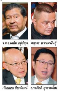 ละครน้ำเน่าตู่-เหลิม ไม่น่าดู !!