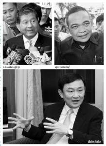 ละครตบตา “จตุพร-เฉลิม” แค่ทะเลาะโชว์เพาฯ-ชาวบ้าน!